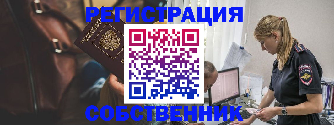 форма 3 в Воркуте